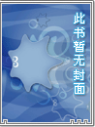 爸用微信上我妻 我用剔骨刀切他鸡