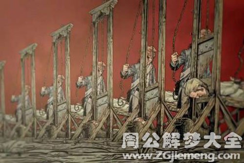 孕妇梦见砍头 孕妇梦见砍头