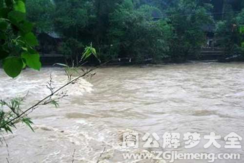 孕妇梦见很大的河水 孕妇梦见很大的河水