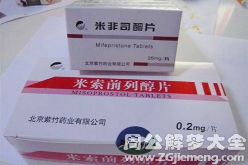 孕妇梦见吃打胎药