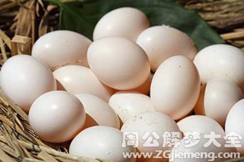 孕妇梦见鸽子蛋