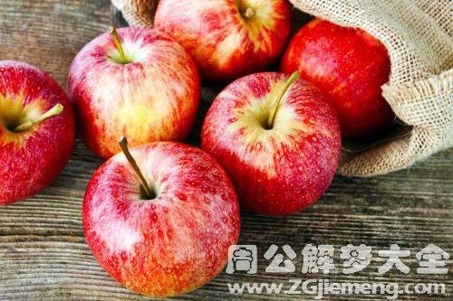 孕妇梦见别人摘苹果 孕妇梦见别人摘苹果