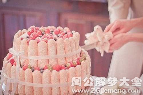 孕妇梦见糕点 孕妇梦见糕点