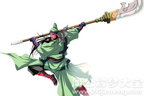 孕妇梦见关公 孕妇梦见关公