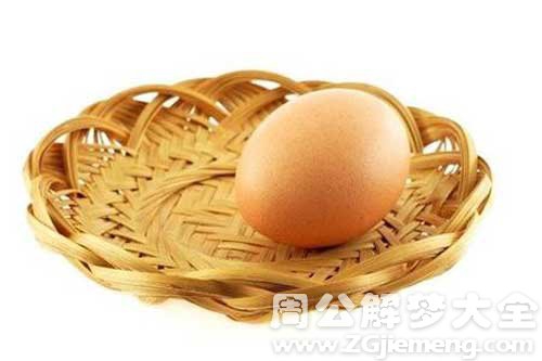 孕妇梦见臭鸡蛋 孕妇梦见臭鸡蛋