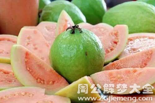 孕妇梦见芭乐 孕妇梦见芭乐