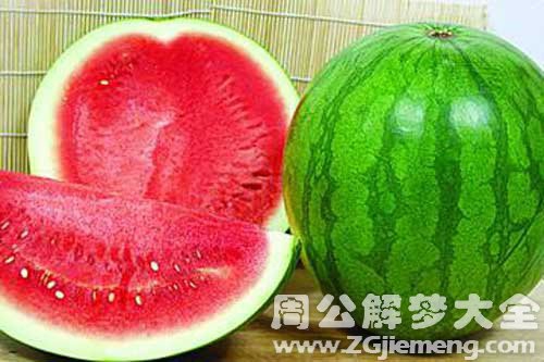 孕妇梦见抱西瓜
