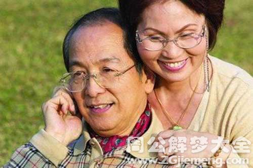 孕妇梦见爸爸妈妈 孕妇梦见爸爸妈妈