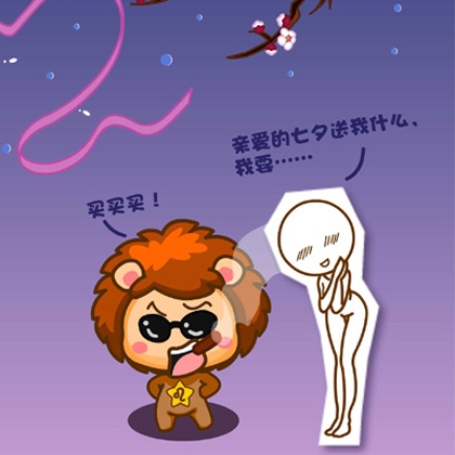 狮子新月上岸，狮子座迎接新机遇