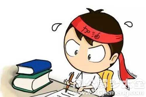 孕妇梦见在考试 孕妇梦见在考试