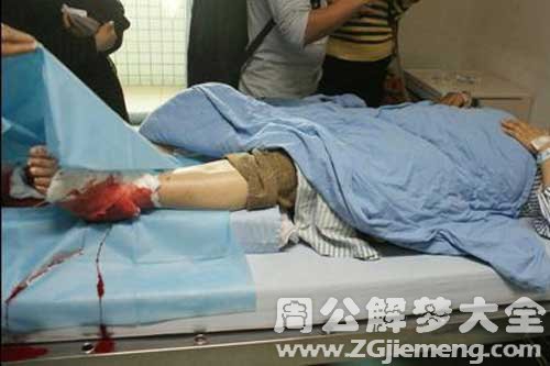 孕妇梦见脚流血 孕妇梦见脚流血