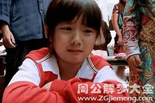 孕妇梦见被冤枉 孕妇梦见被冤枉