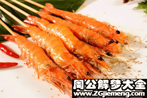 孕妇梦见捡虾 孕妇梦见捡虾