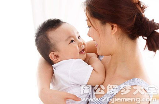 孕妇梦见抱着小孩