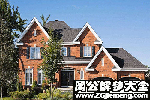 孕妇梦见房屋 孕妇梦见房屋