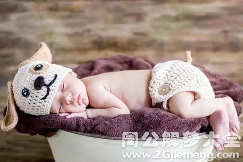 孕妇梦见生了小孩 孕妇梦见生了小孩