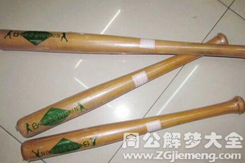 孕妇梦见棍子 孕妇梦见棍子