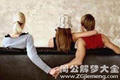 老公出轨 老公出轨