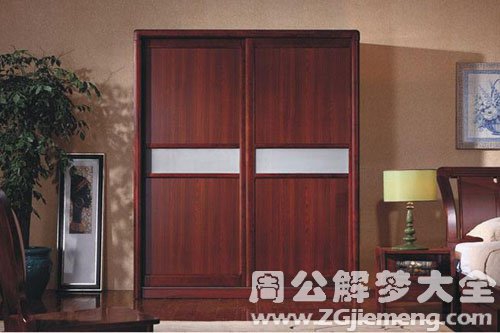 孕妇梦见衣柜 孕妇梦见衣柜