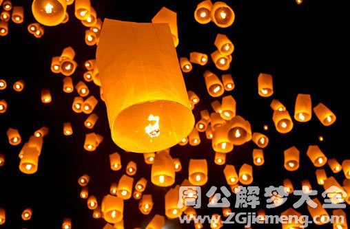 孕妇梦见孔明灯 孕妇梦见孔明灯