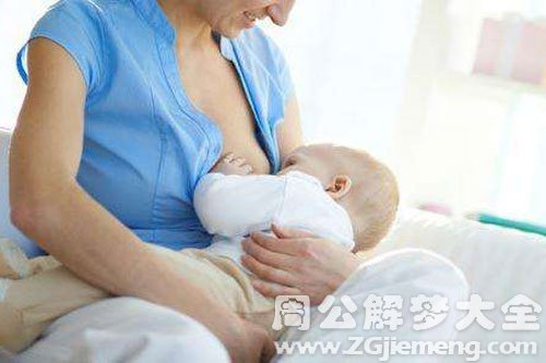 孕妇梦见自己在喂奶 孕妇梦见自己在喂奶