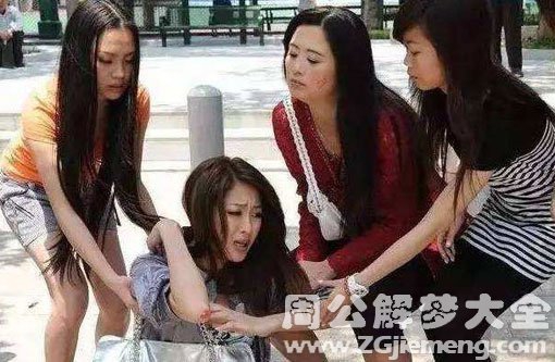 孕妇梦见小三 孕妇梦见小三