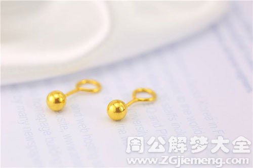 孕妇梦见捡金耳环