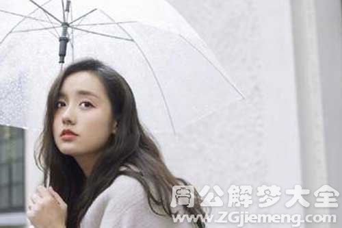 孕妇梦见恋爱 孕妇梦见恋爱