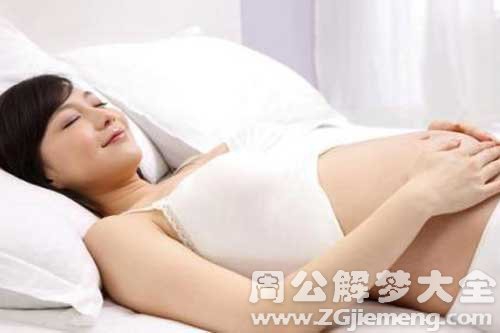 孕妇梦见亲人复活 孕妇梦见亲人复活