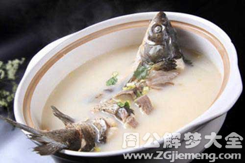 孕妇梦见鱼汤 孕妇梦见鱼汤