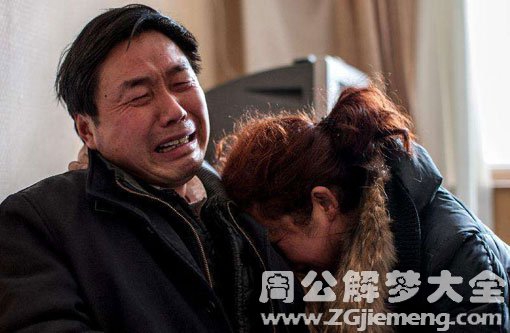 孕妇梦见亲人哭 孕妇梦见亲人哭