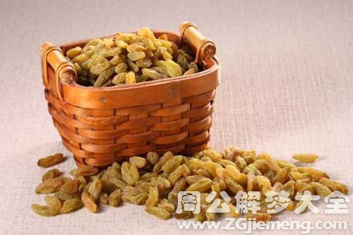 孕妇梦见买葡萄干