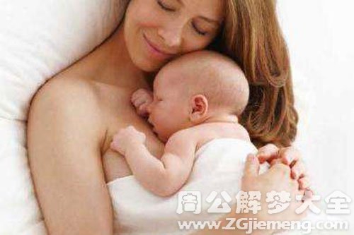 孕妇梦见要生孩子