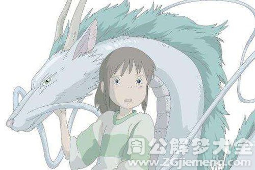 白色的龙 白色的龙