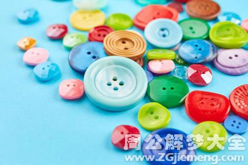 孕妇梦见扣子 孕妇梦见扣子