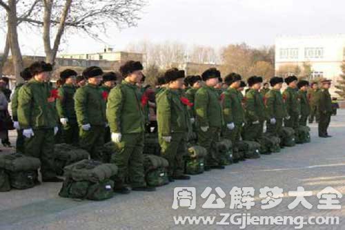 孕妇梦见当兵 孕妇梦见当兵