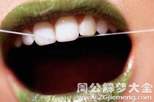 孕妇梦见牙齿掉光 孕妇梦见牙齿掉光