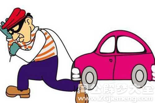 孕妇梦见丢车 孕妇梦见丢车