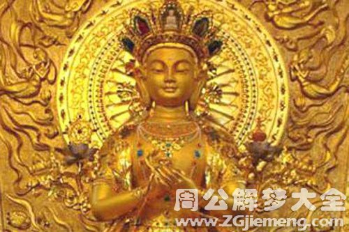 孕妇梦见金佛 孕妇梦见金佛